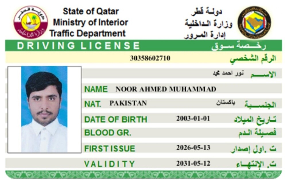 نور احمد - 1