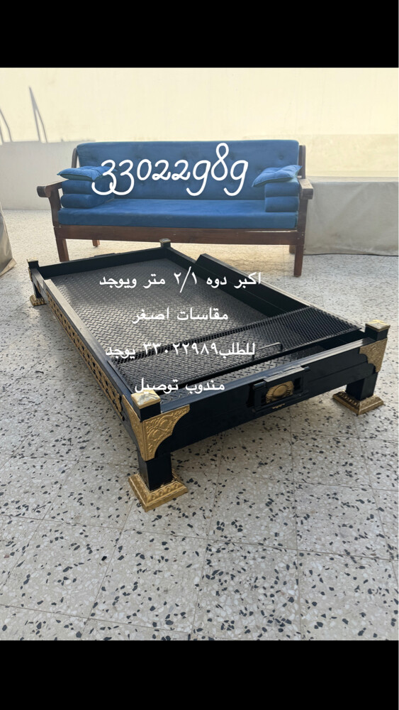Ground Fire Pit Grill - 9