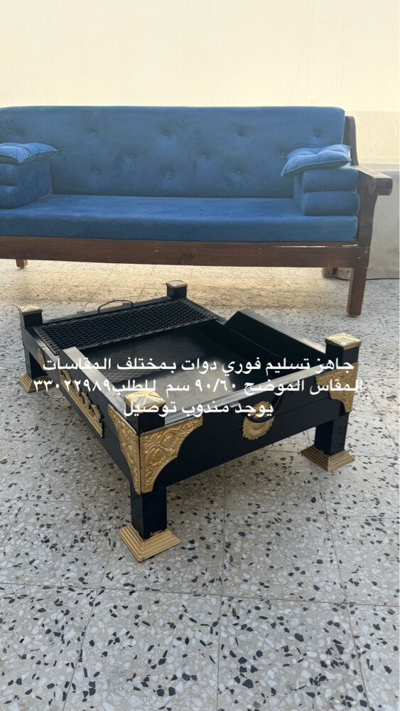 Ground Fire Pit Grill - 4