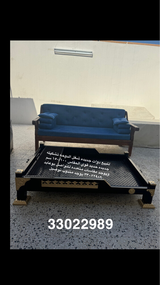 Ground Fire Pit Grill - 7
