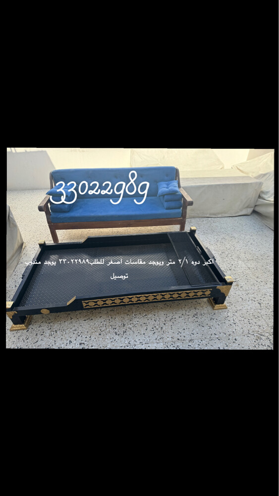 Ground Fire Pit Grill - 10