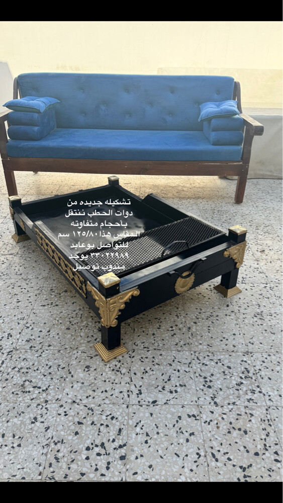 Ground Fire Pit Grill - 5