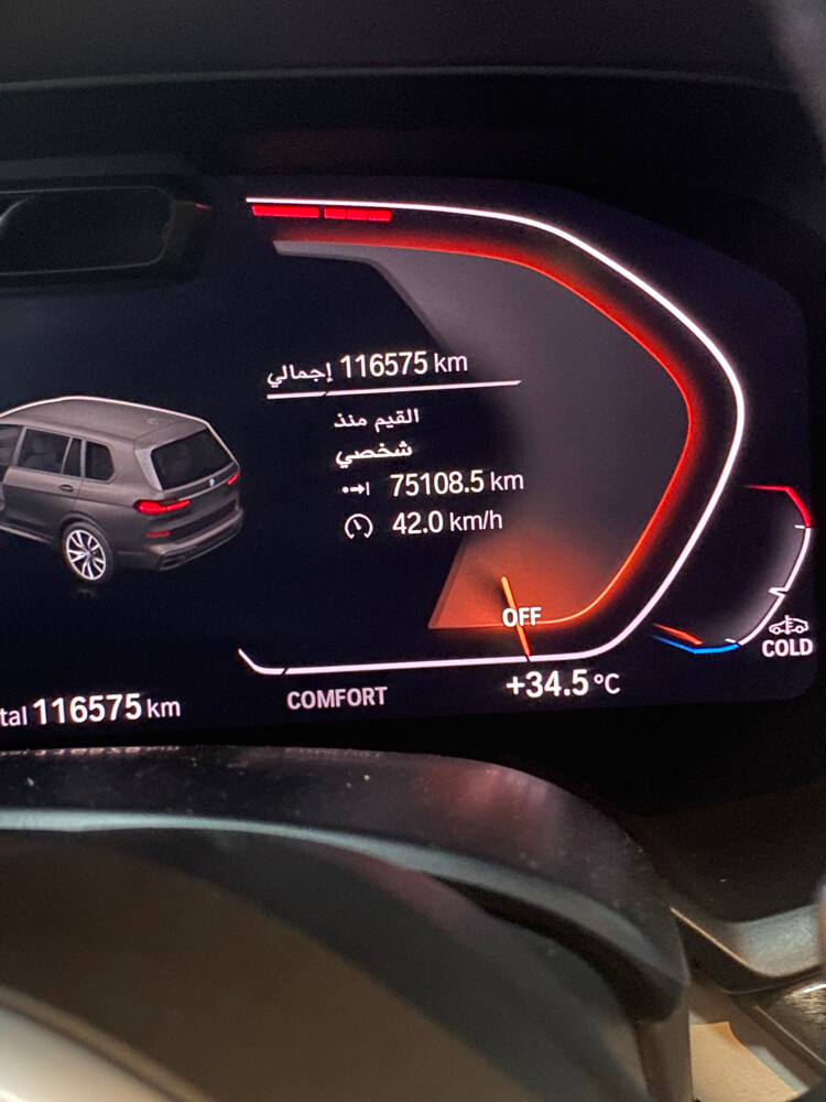 بس ام دبليو اكس ٧ - 2