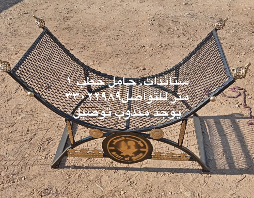 للبيع ستاند حمل الحطب - 2