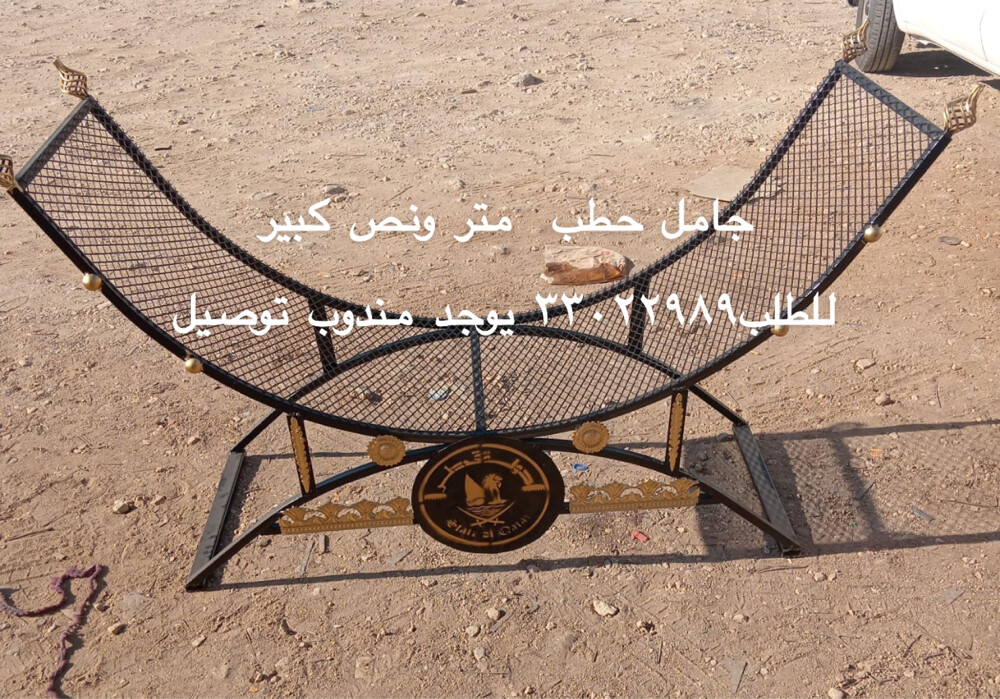 للبيع ستاند حمل الحطب - 3