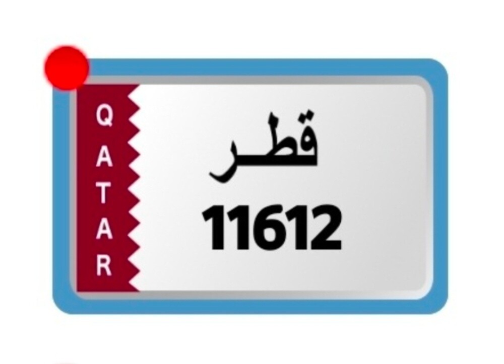 مميز وحدات  111 - 1
