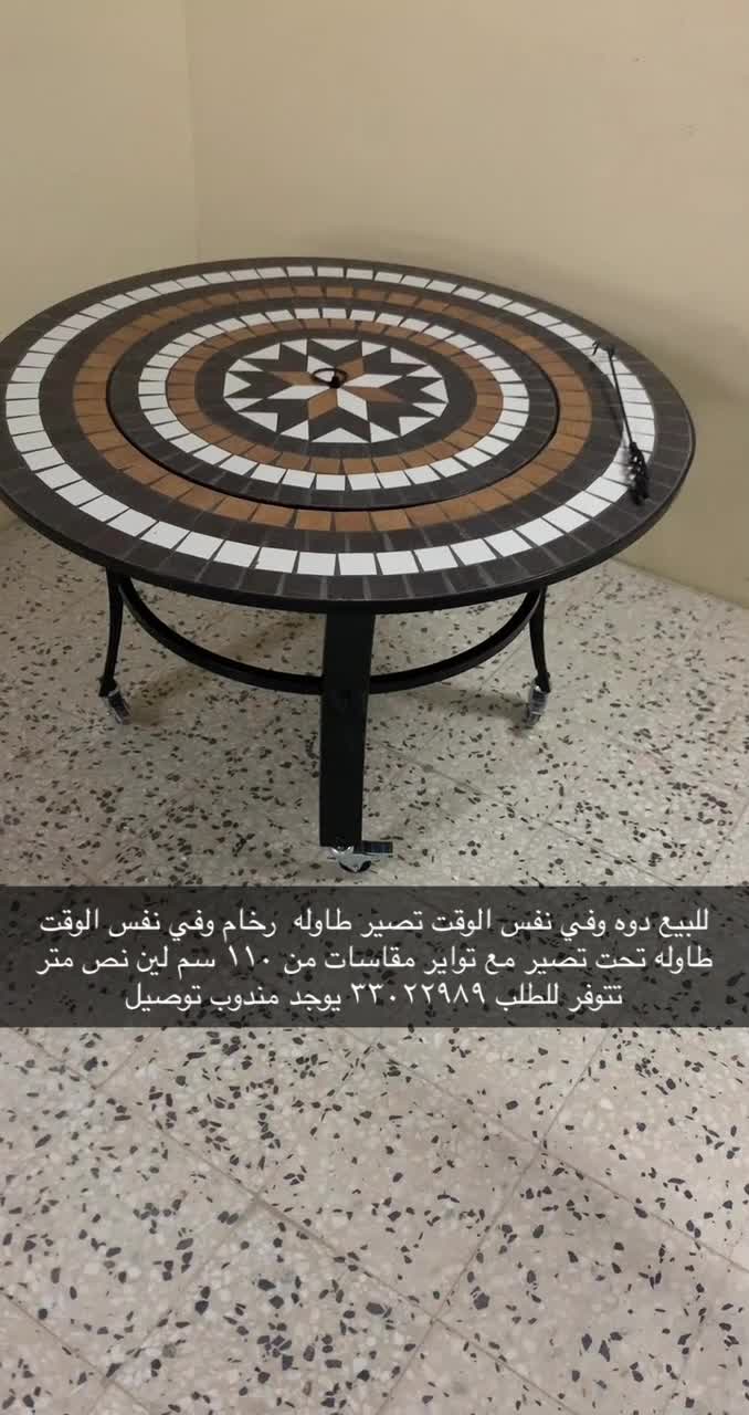 Ceramic Grill Fire Pit for Sale - 1