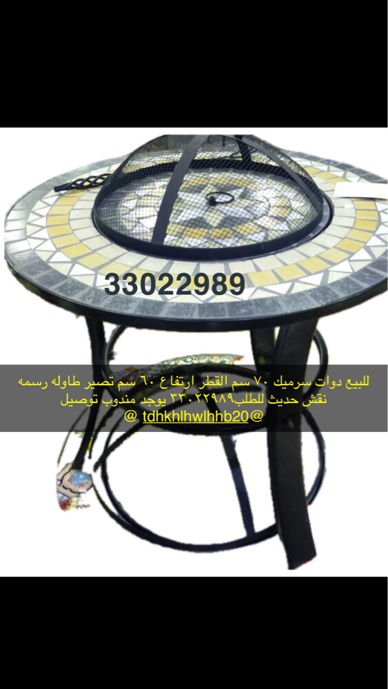 Ceramic Grill Fire Pit for Sale - 8