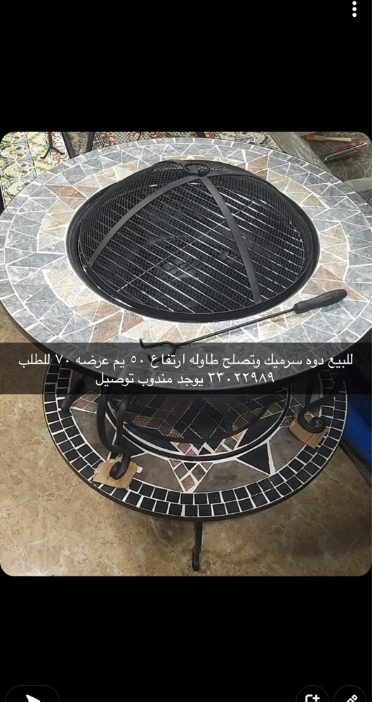 Ceramic Grill Fire Pit for Sale - 12