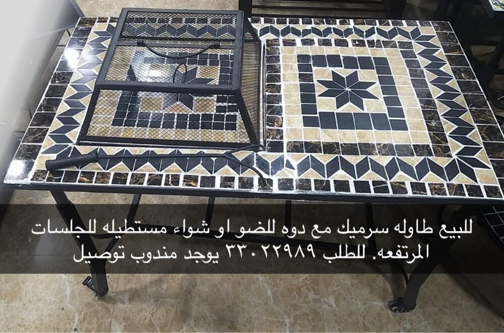 Ceramic Grill Fire Pit for Sale - 2