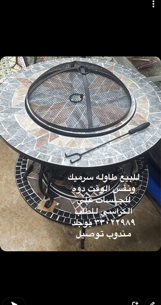Ceramic Grill Fire Pit for Sale - 9