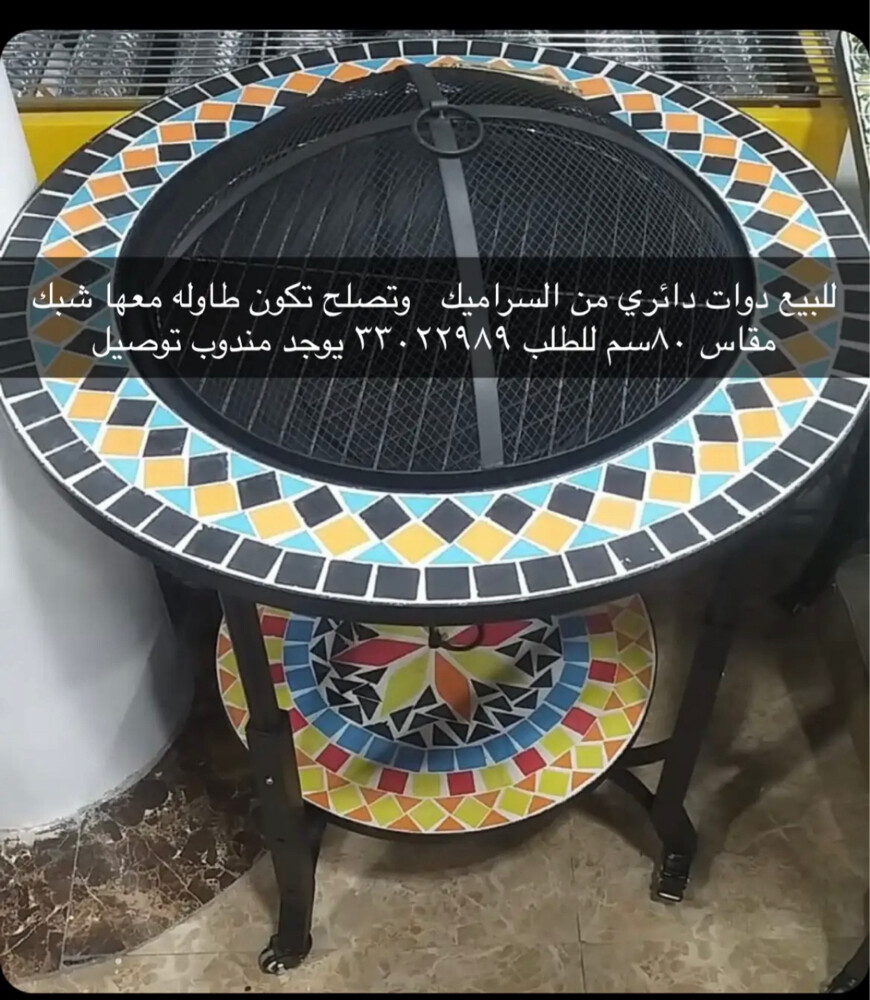 Ceramic Grill Fire Pit for Sale - 6