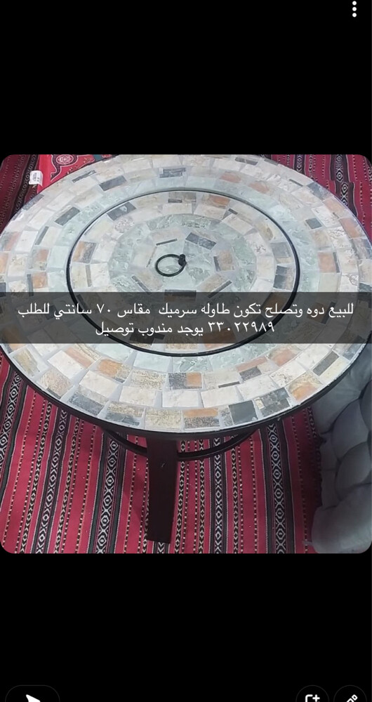 Ceramic Grill Fire Pit for Sale - 3