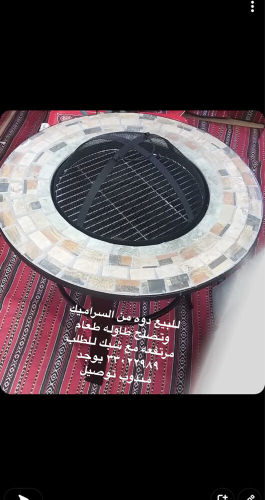 Ceramic Grill Fire Pit for Sale - 5