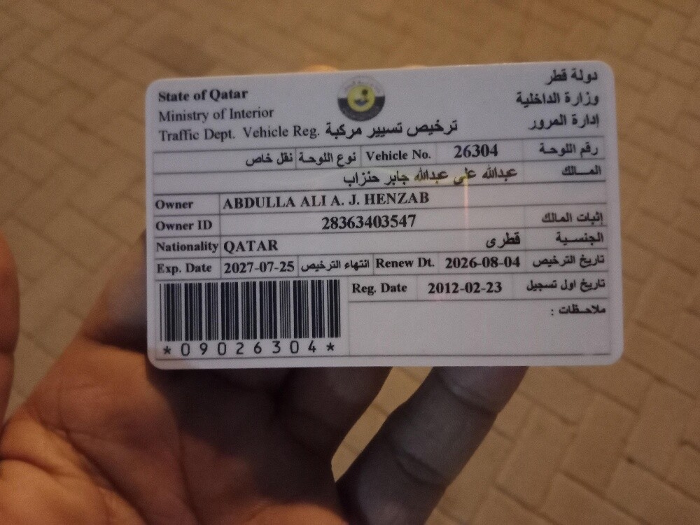 سيارة جيدة - 1