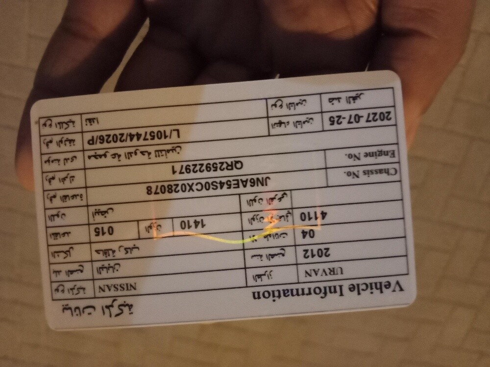 سيارة جيدة - 2