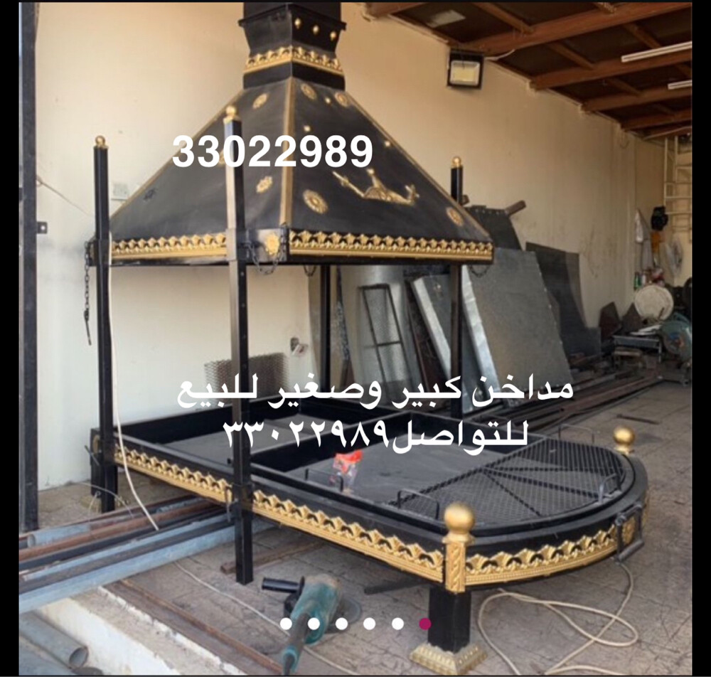 Chimney Fire Pit Grill for Sale - 1