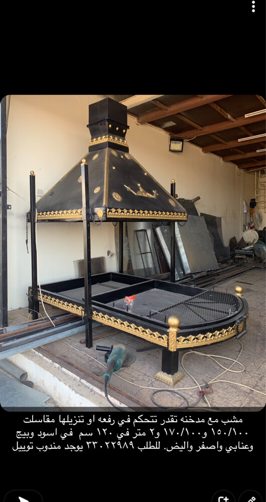 Chimney Fire Pit Grill for Sale - 6