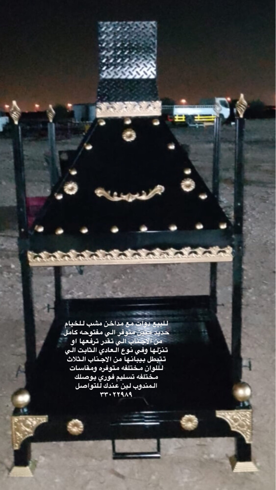 Chimney Fire Pit Grill for Sale - 2