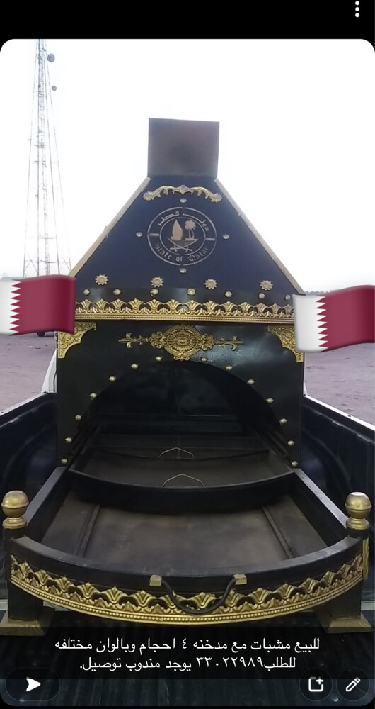 Chimney Fire Pit Grill for Sale - 7