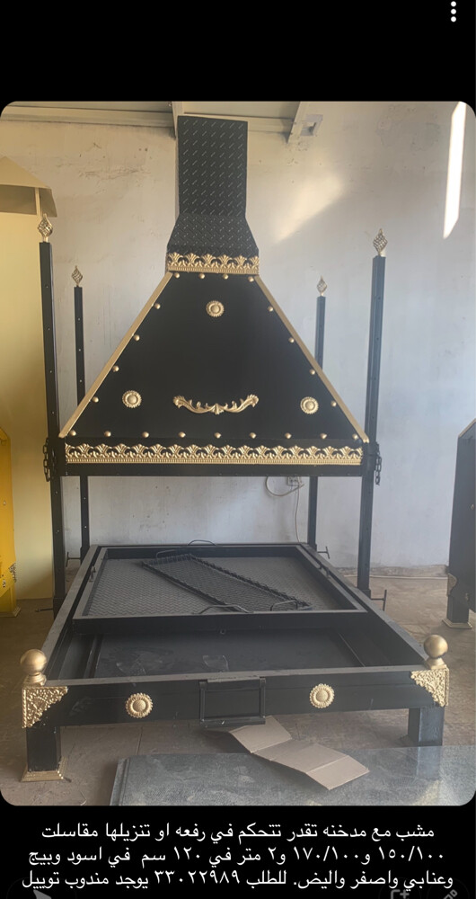 Chimney Fire Pit Grill for Sale - 5