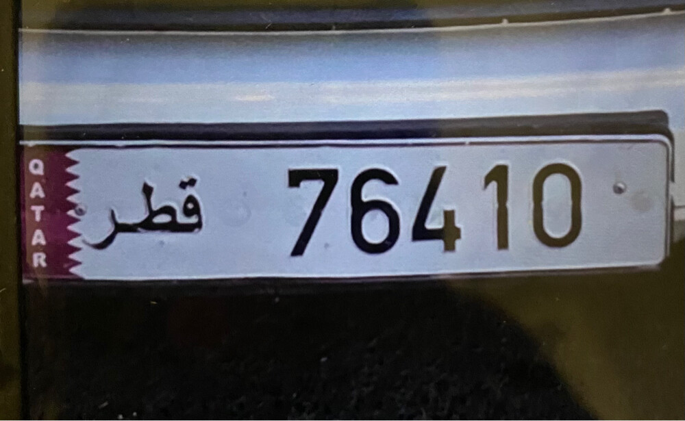 خماسي غير مميز 76410 - 2