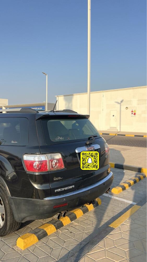 اكاديا للبيع - 1