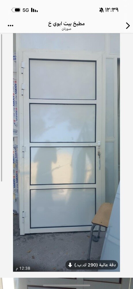 Aluminum Door & Upvc Door - 4
