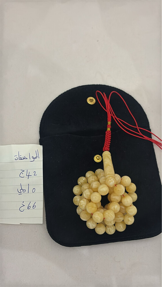 .بيع - 2