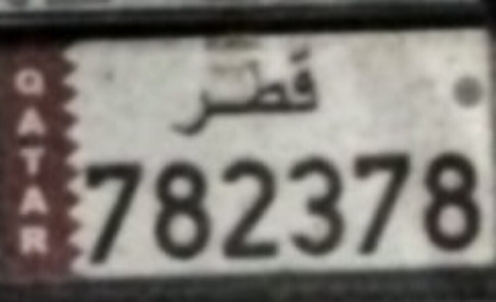 رقم سداسي مسكر حلو قابل لتفاوض - 1