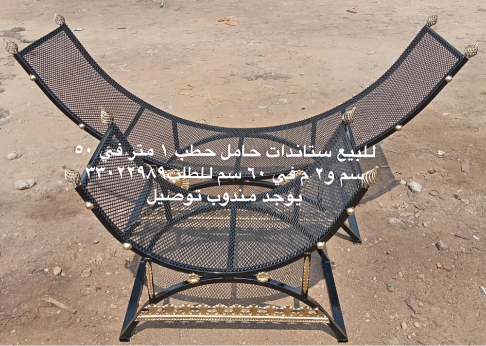 Firewood Stand for Sale - 4