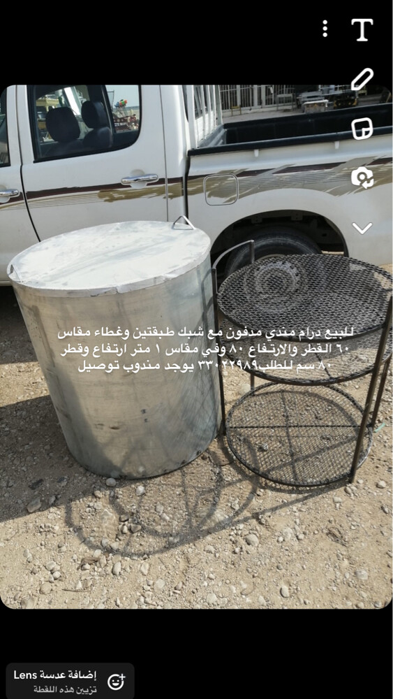 Buried Mandi Oven for Sale - 2