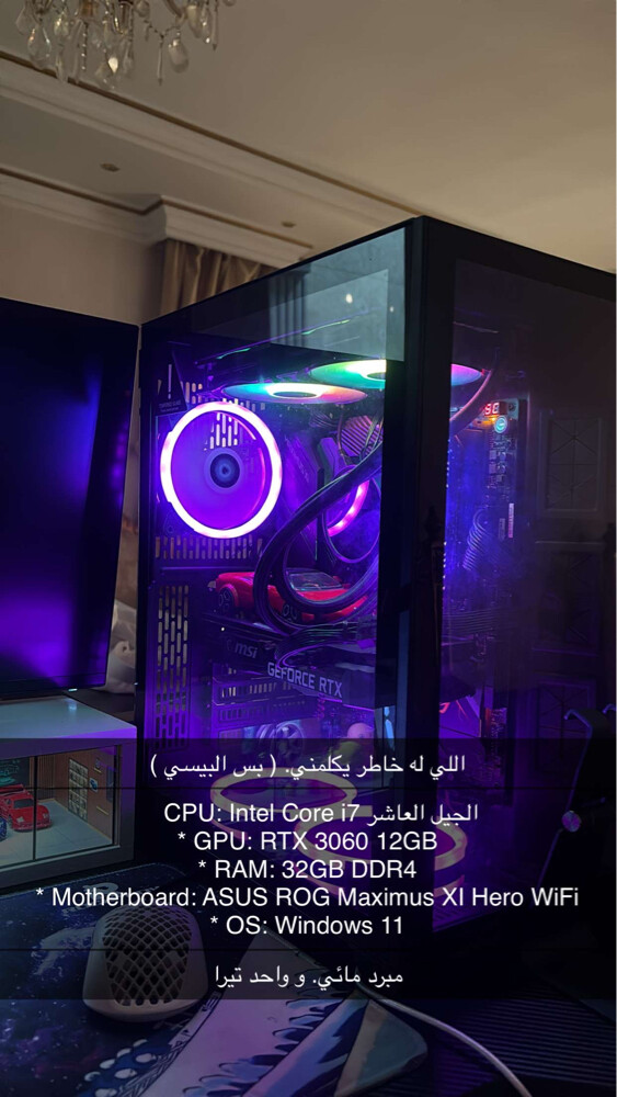 البيسي فقط - 1