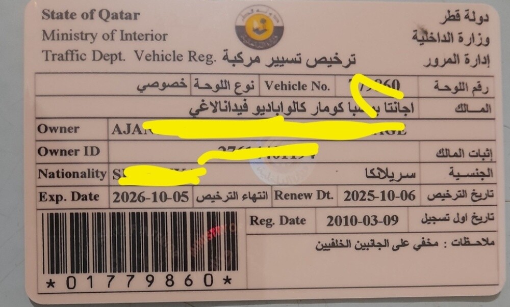 urgent sale - 5