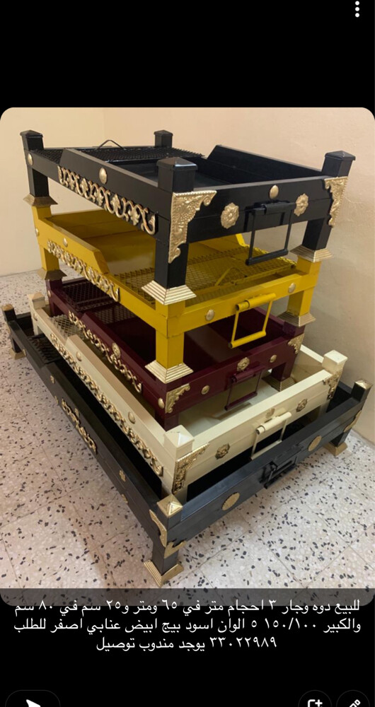 Fire Pit Grill for Sale - 1