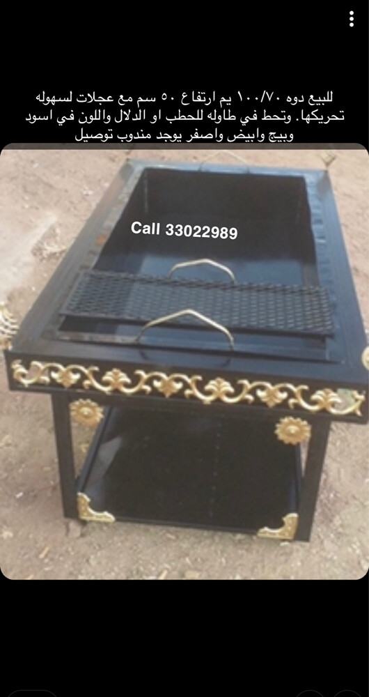 Fire Pit Grill for Sale - 4