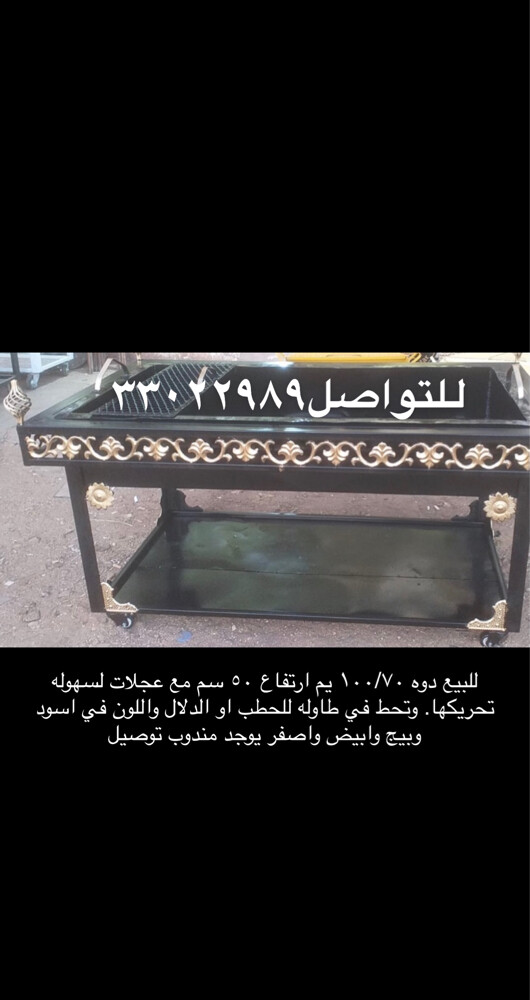 Fire Pit Grill for Sale - 3