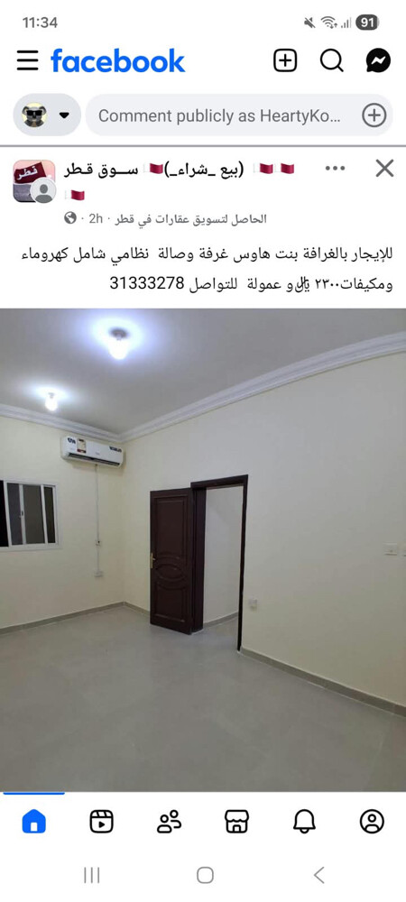 للبيع فلتين متلاصقات عين خالد مؤج - 9