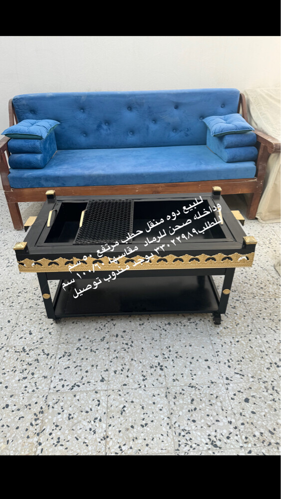 دوه وجار ومشب ومنقل للبيع - 2