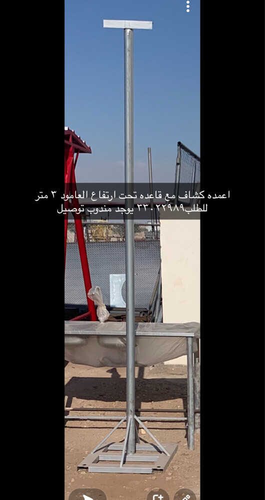 Strong Lighting Poles for Sale - 1
