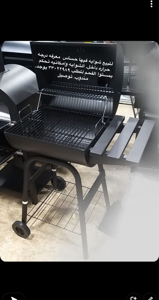 شوايات فحم وغاز بأحجام مختلفة - 15