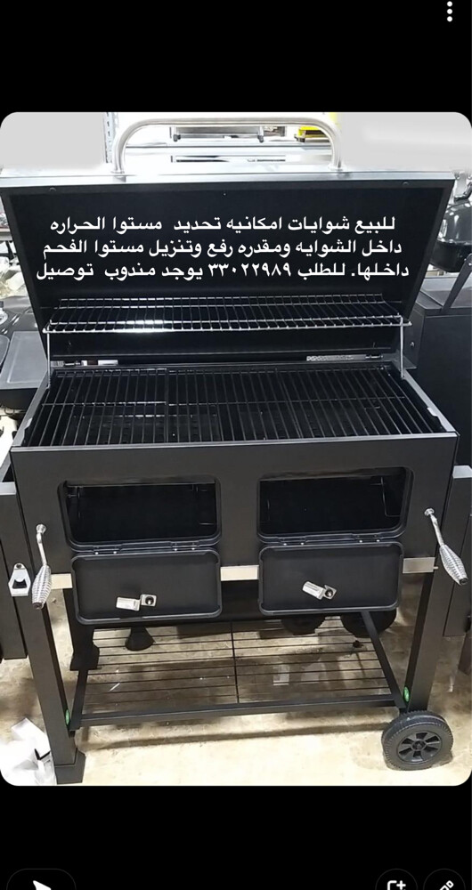 شوايات فحم وغاز بأحجام مختلفة - 13