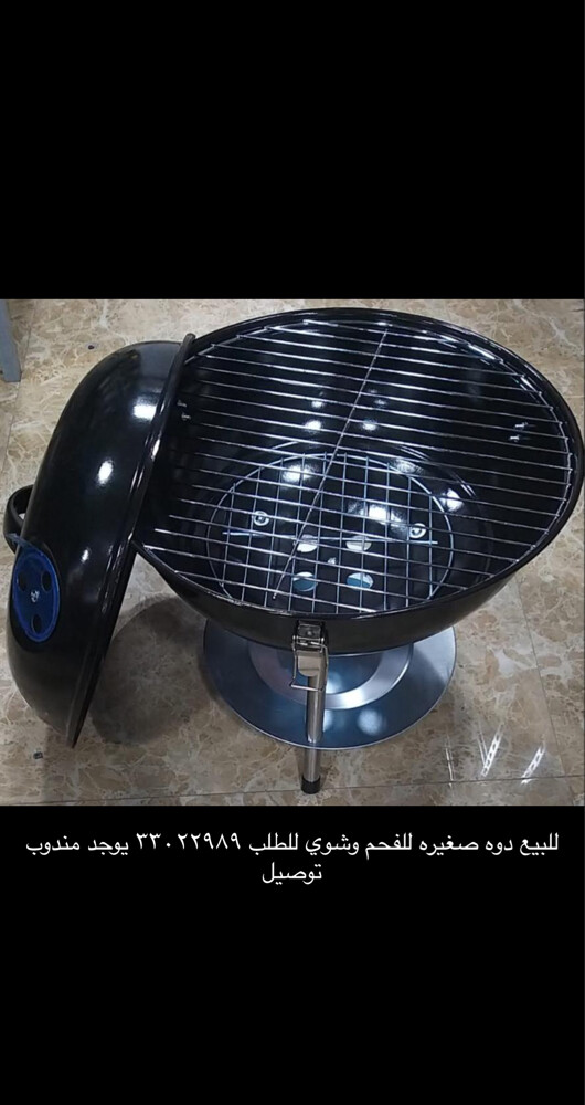 شوايات فحم وغاز بأحجام مختلفة - 5