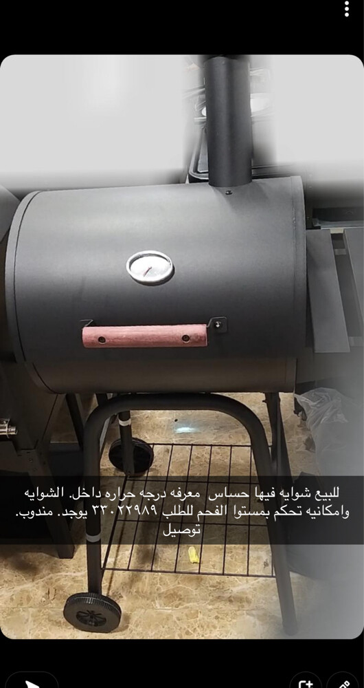 شوايات فحم وغاز بأحجام مختلفة - 18