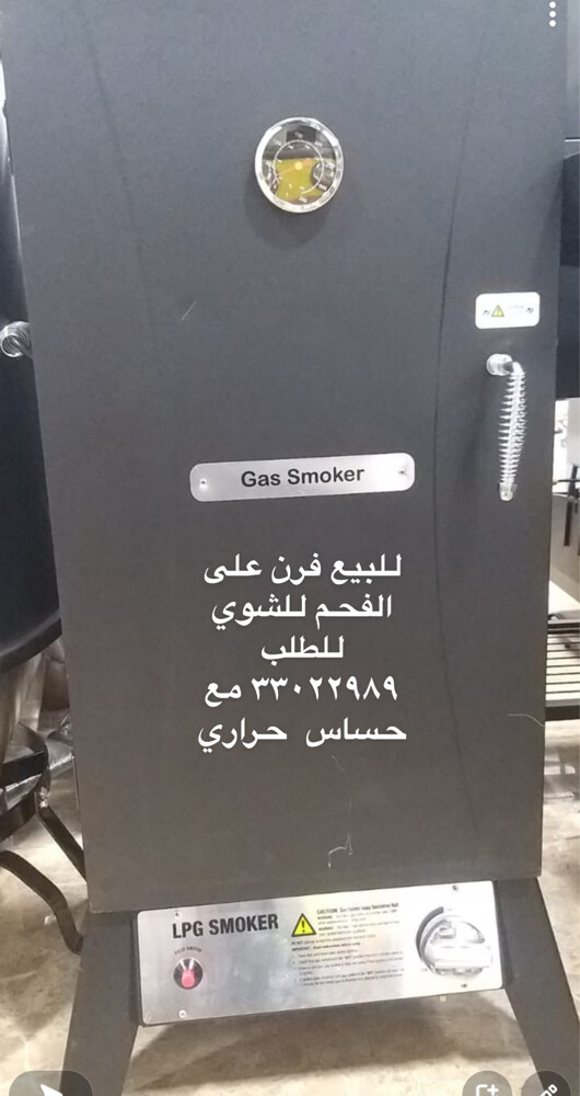 شوايات فحم وغاز بأحجام مختلفة - 23