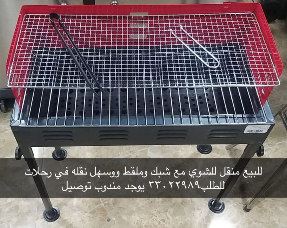 شوايات فحم وغاز بأحجام مختلفة - 7