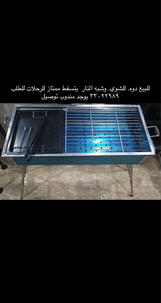 شوايات فحم وغاز بأحجام مختلفة - 1