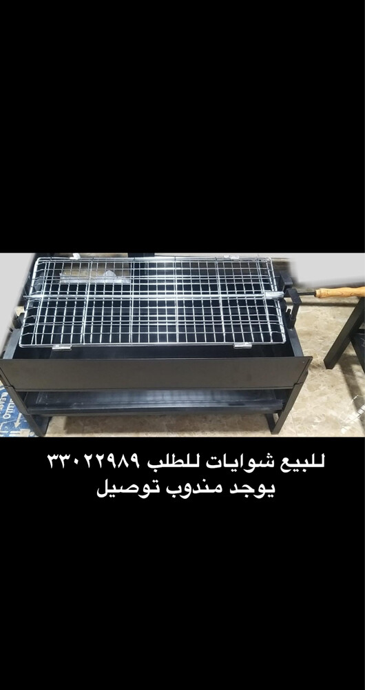 شوايات فحم وغاز بأحجام مختلفة - 9
