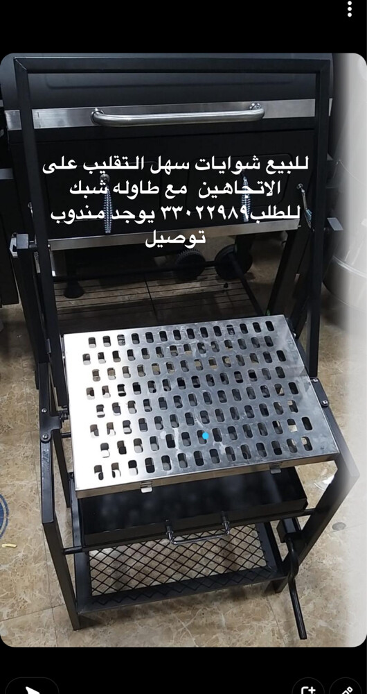 شوايات فحم وغاز بأحجام مختلفة - 12