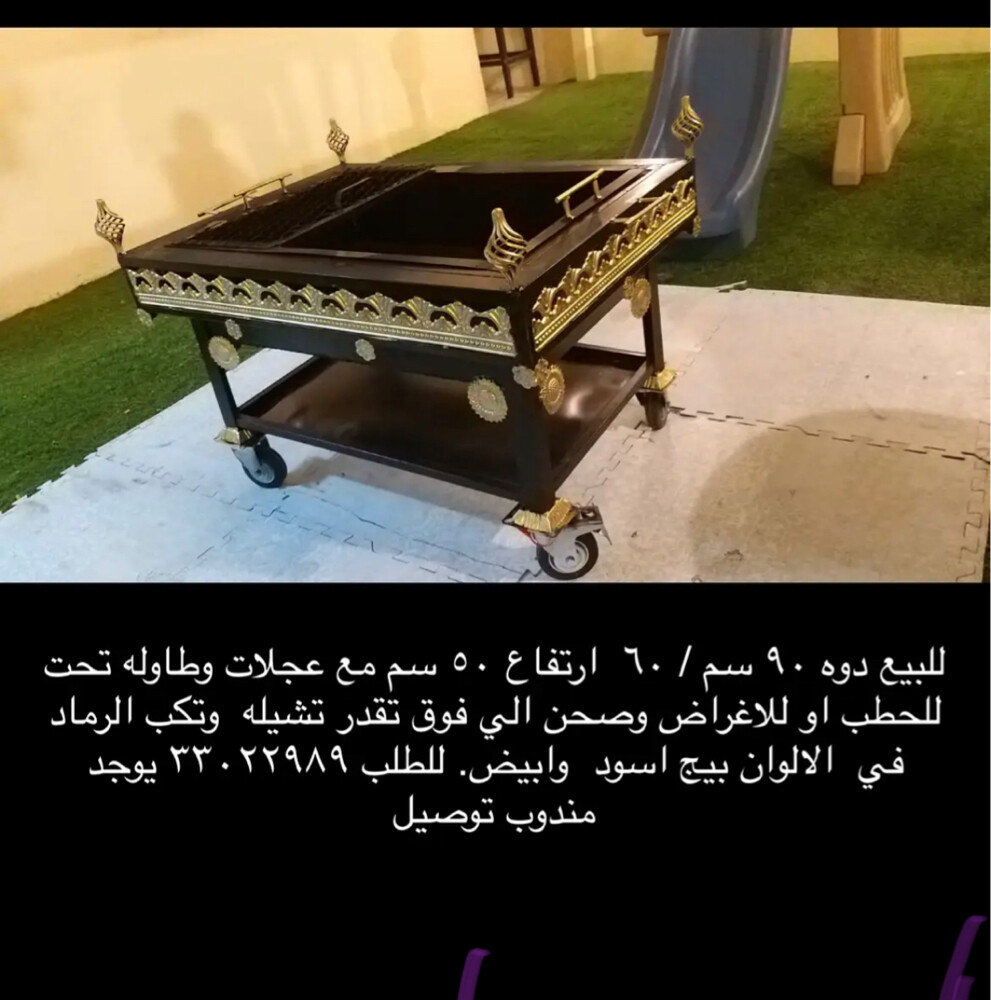 شوايات فحم وغاز بأحجام مختلفة - 28